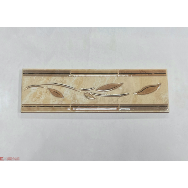 Фриз Luna Beige 8x25