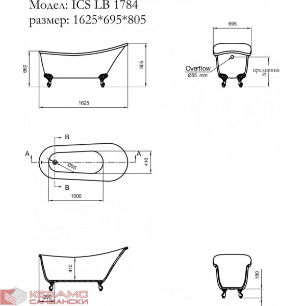 Вана Ретро Червено и Бяло с Хром Крачета ICS LB 1784 R