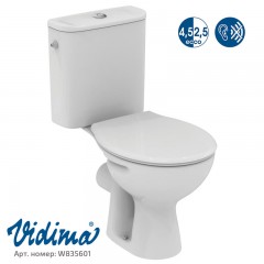 Моноблок  Ulysse S бял задно отичане W835101