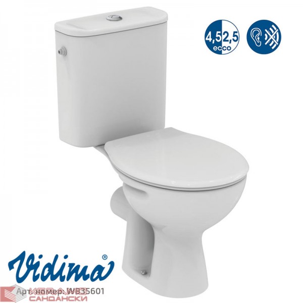 Моноблок  Ulysse S бял задно отичане W835101