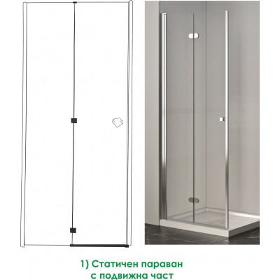 Преградна система за баня  » ICS 114FS/80