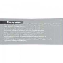 Кухненска мивка алпака ICK 4740 / 4741 CHROME