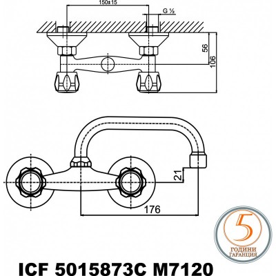 Смесители » КУИК  »   ICF 5015873 7120 