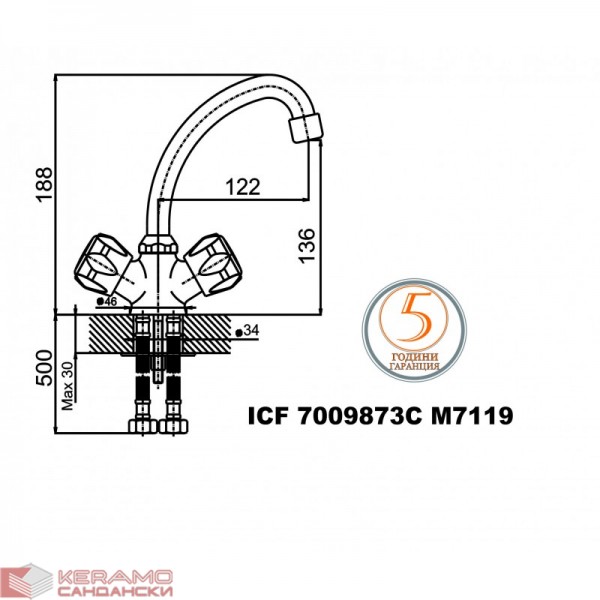 Смесители » КУИК» ICF 7009873C M7119