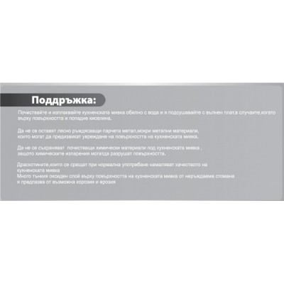 Кухненска мивка алпака ICK  8060A*16 R
