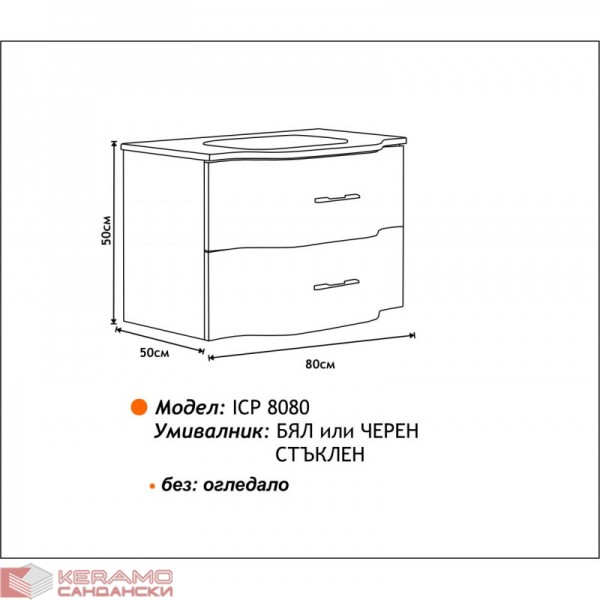  Мебели за баня PVC » ICP 8080W