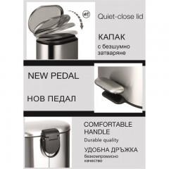 Тоалетно кошче за баня ICA 8355G
