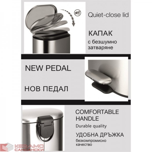 Тоалетно кошче за баня ICA 8355GG