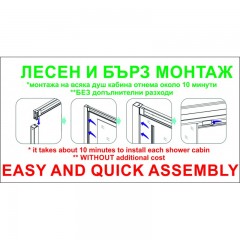 Хидромасажна кабина LILY ICSH 8179B STEAM EASY ASSEMBLE