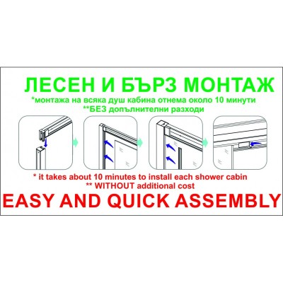 Душ кабини » ICS  939L/2 NEW EASY ASSEMBLE