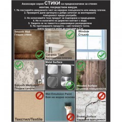  Аксесоар  за баня  » СТИКИ  »  ICA  2958