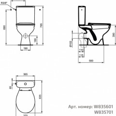 Моноблок  Ulysse S бял задно отичане W835101