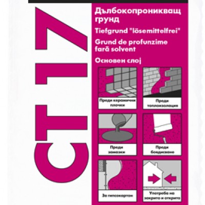 Дълбокопроникващ грунд без разтворители CT 17