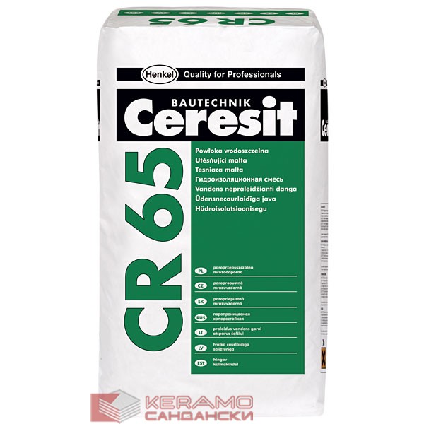 Циментови хидроизолации CR 65