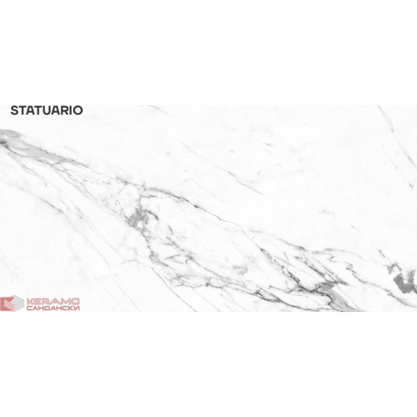 Гранитогрес Karranova Statuario 120x60