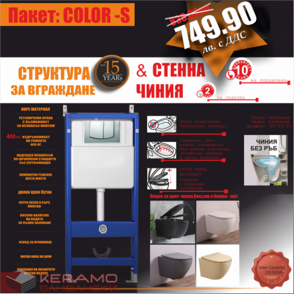 К-кт структура 097W с бутон и чиния 4937W